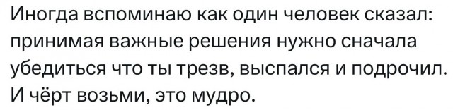 Мастурбация вызывает проблемы с психикой у большинства мужчин