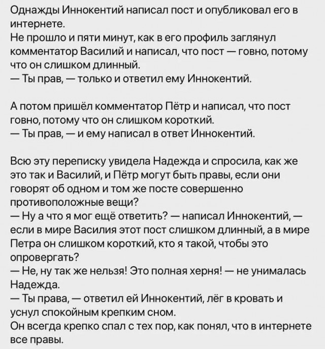 Кажется запой начинается