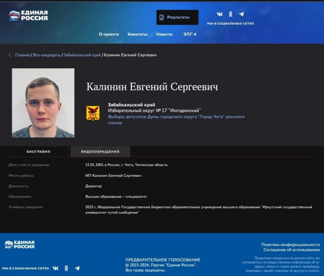 Депутат гордумы Читы Калинин попался полиции пьяным за рулем