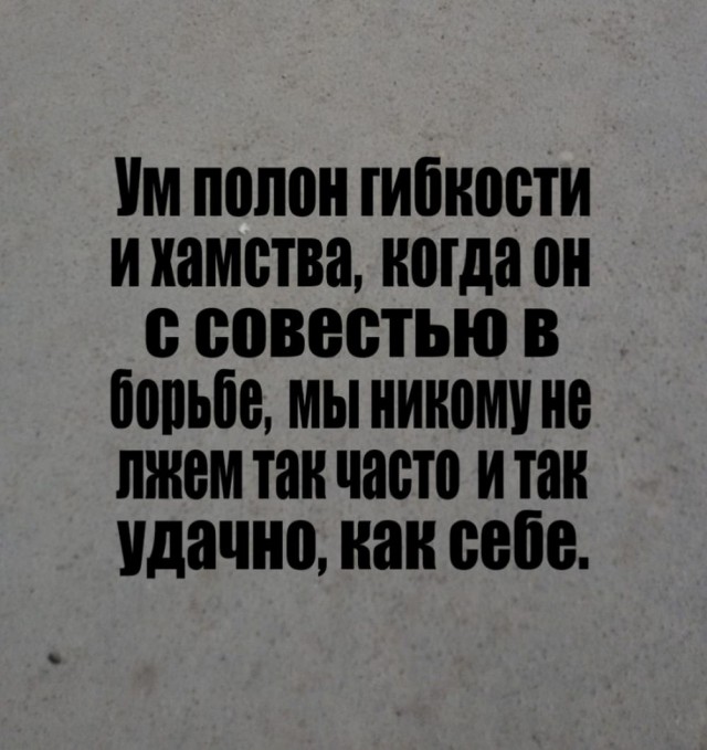 Всего понемногу. От 03.01.2025