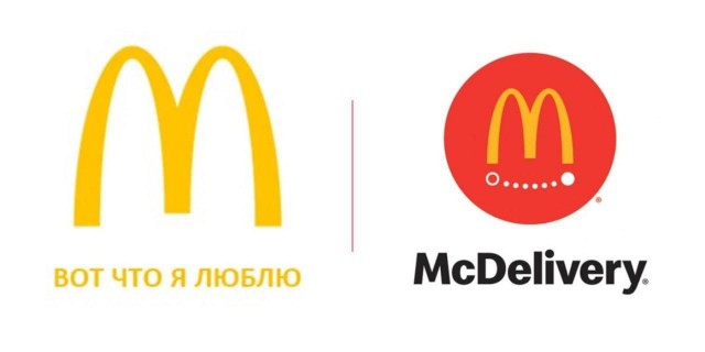 Макдоналдс* планирует вернуться в Россию
