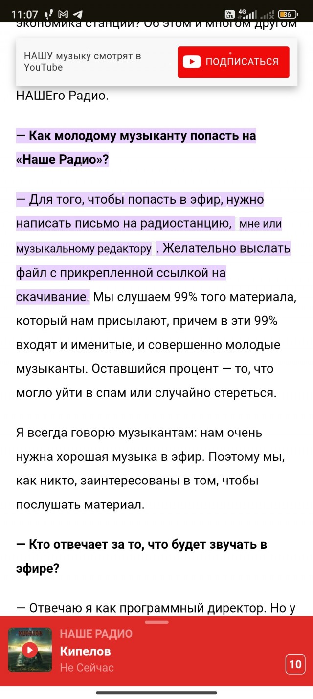 "Я не волшебник,я только учусь."