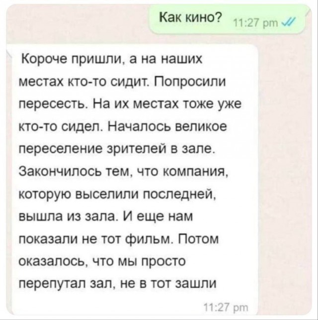 Так себе картинки 11.01.25