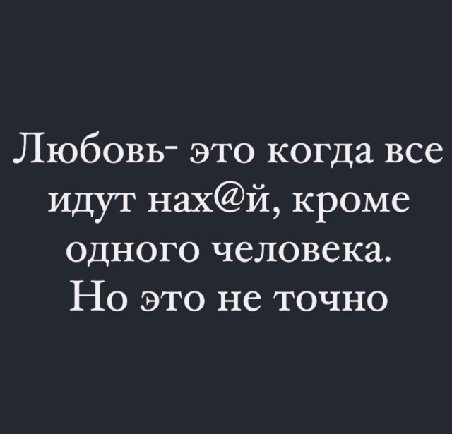 Так себе картинки 15.01.25