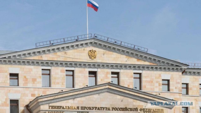 Картаполов: Генпрокуратура ведет проверку деятельности Чубайса