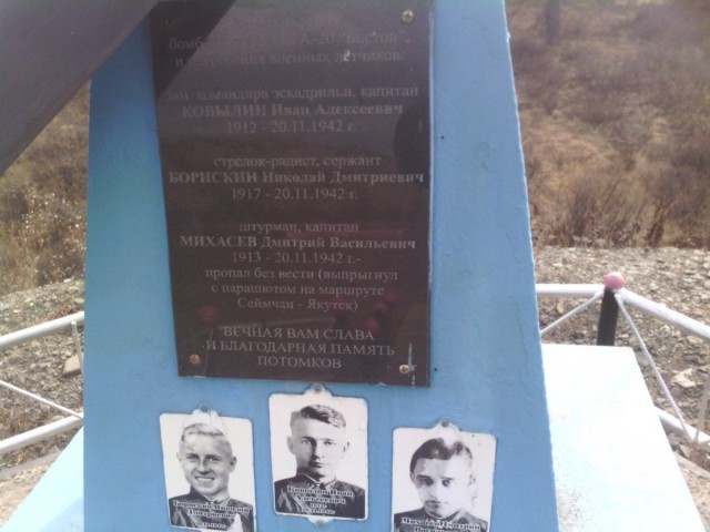 Перегон
