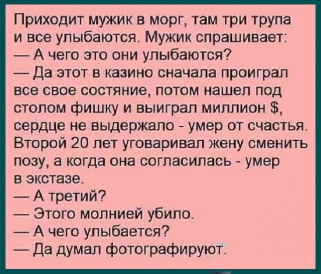Картинки разные с надписями и без