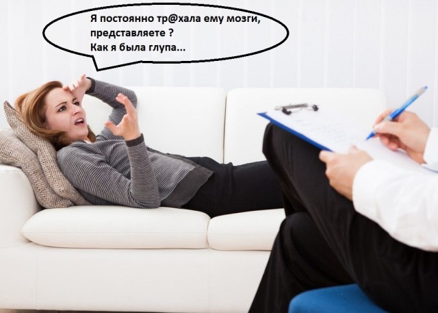 Сторис для бывшего