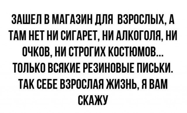 Завалялось тут случайно немного забавных картинок