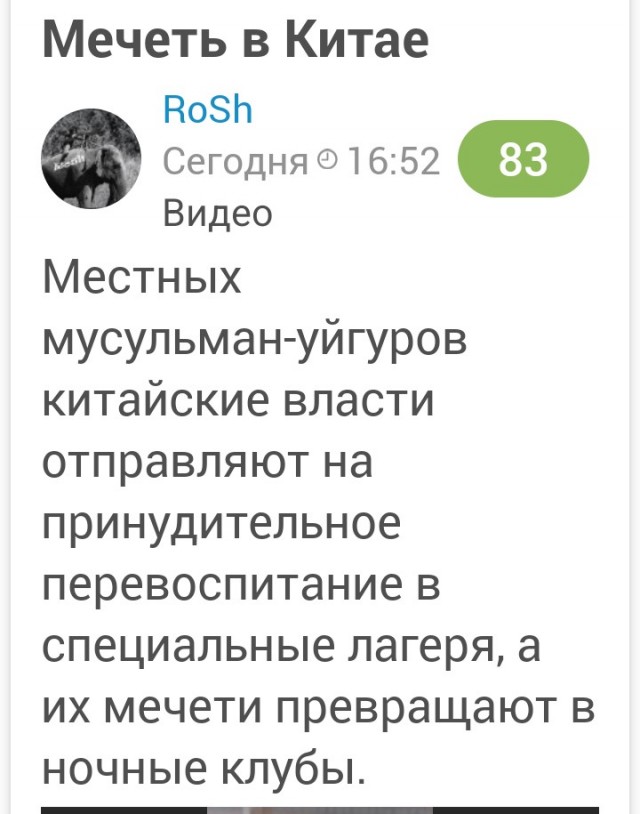 В Нижнем Новгороде на берегу Оки построят огромную мечеть на 5 тысяч человек