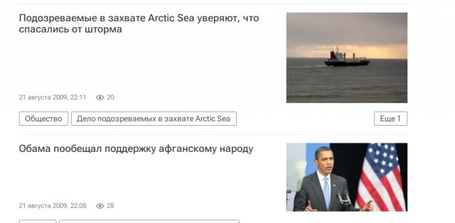 Реклама Tele 2