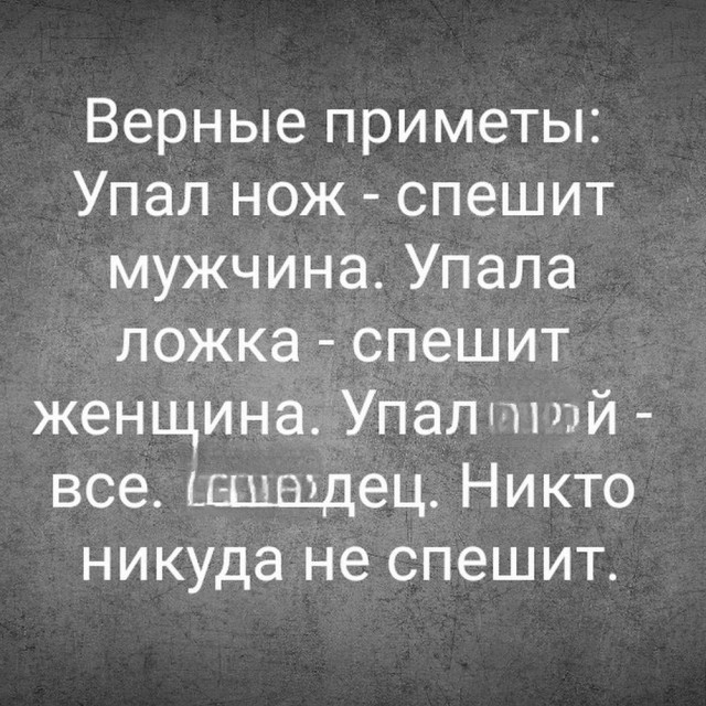 Нуштош 28.02.2025. Затерявшиеся мгновения (s3e8)