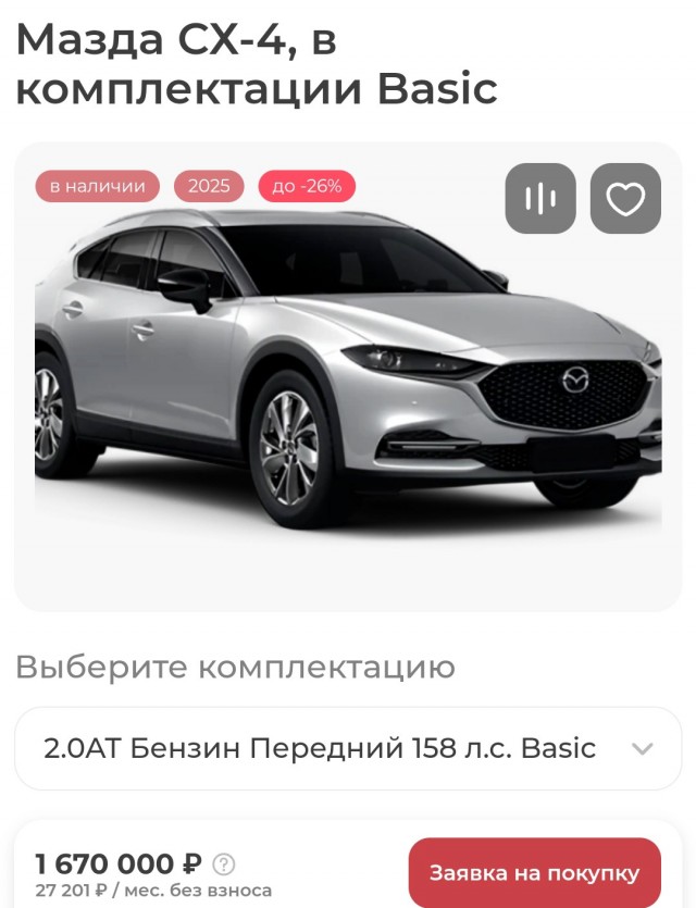 Российские дилеры бьют тревогу — по их словам, китайцы убивают бизнес