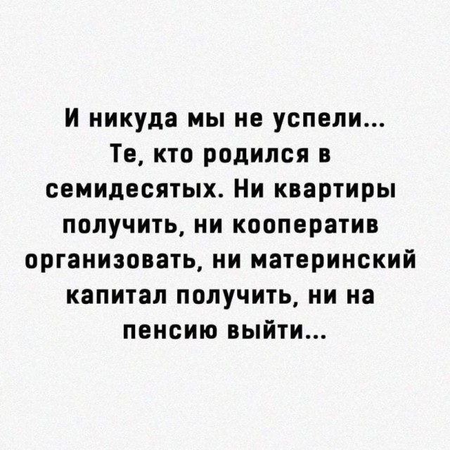 Зумеры негодуют и до полного фарша у них полетела психика