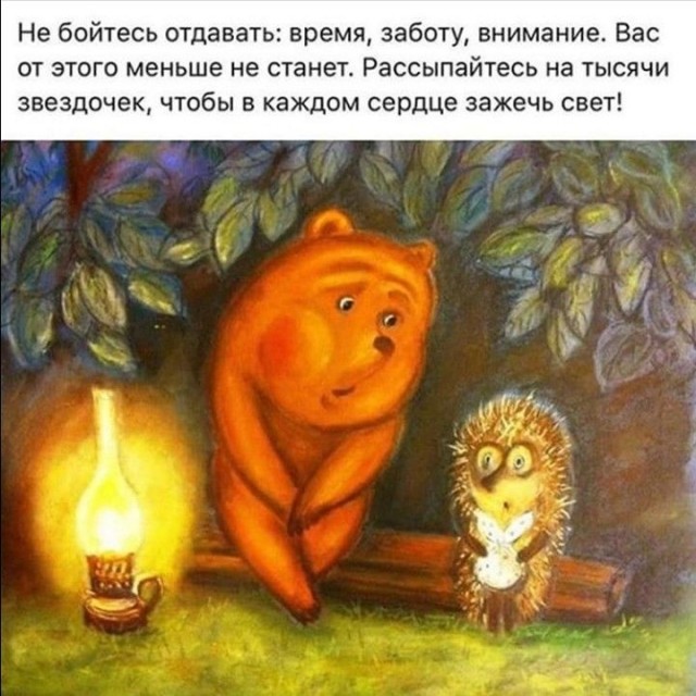 Прикольные и просто красивые картинки 11.04.2025