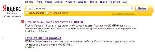 Порно с коммунистками., Ссылка на сайте КПРФ.