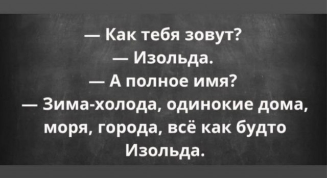 Сброс балласта. Картинки