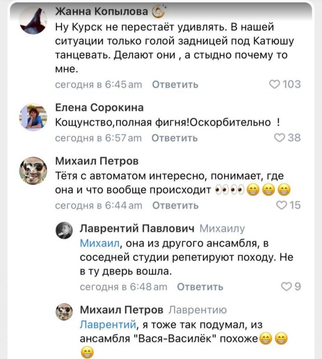 Милонов раскритиковал танцы на шесте
