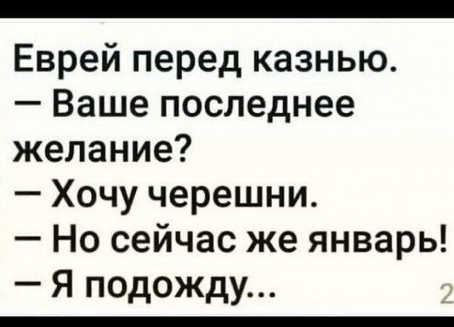 Еб**ины