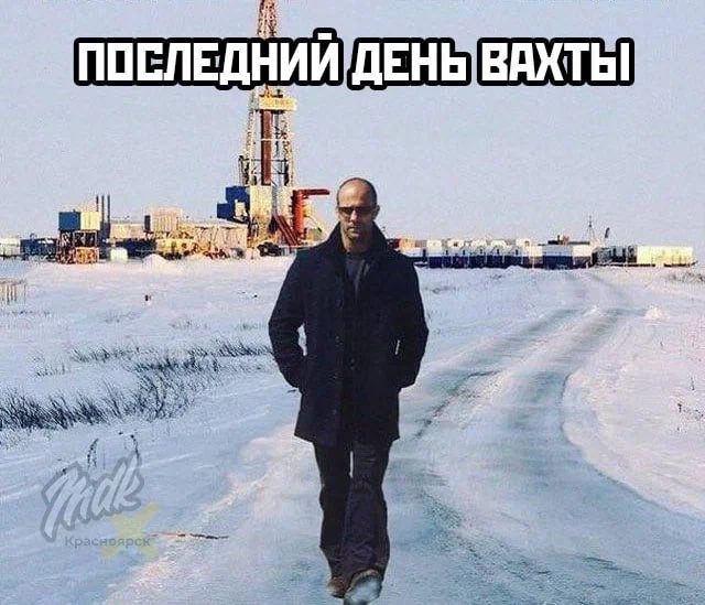 Момент, который могут прочувствовать только те, кто работал в Норильске