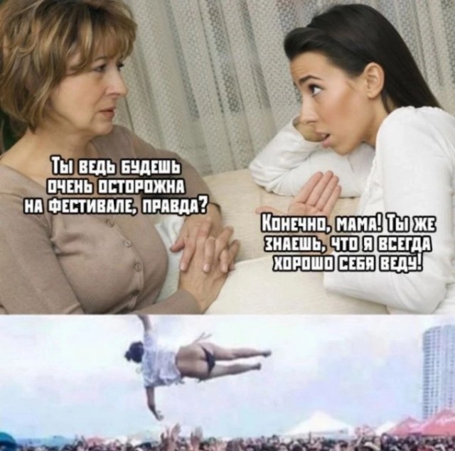 Забавные и не очень скромные картинки - 3