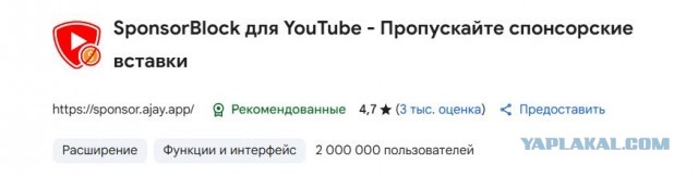 ВК или еще какое гавно