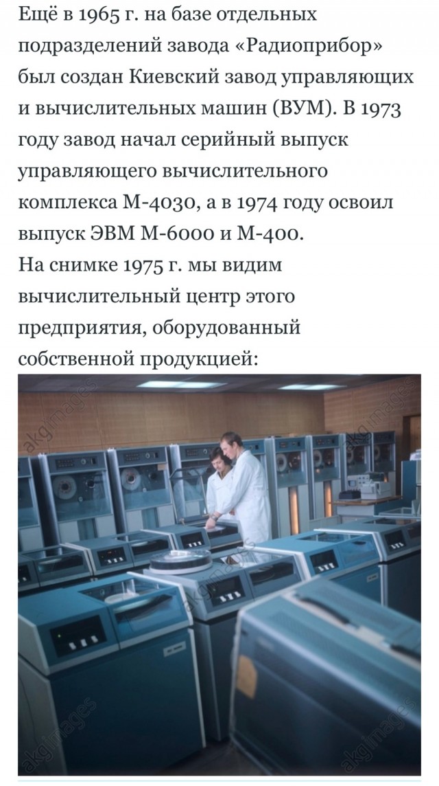 Каким был СССР в 1975 году? Фотоподборка