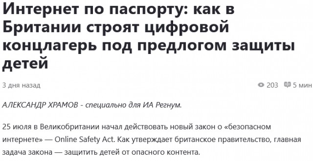 Новая цена за пребывание автомобиля на территории аэропорта "Домодедово" свыше 15 минут.