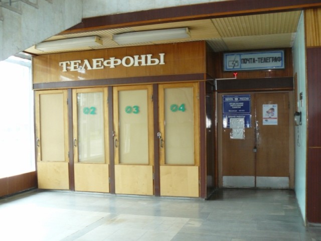 Срочно запретить СМС и телефоны