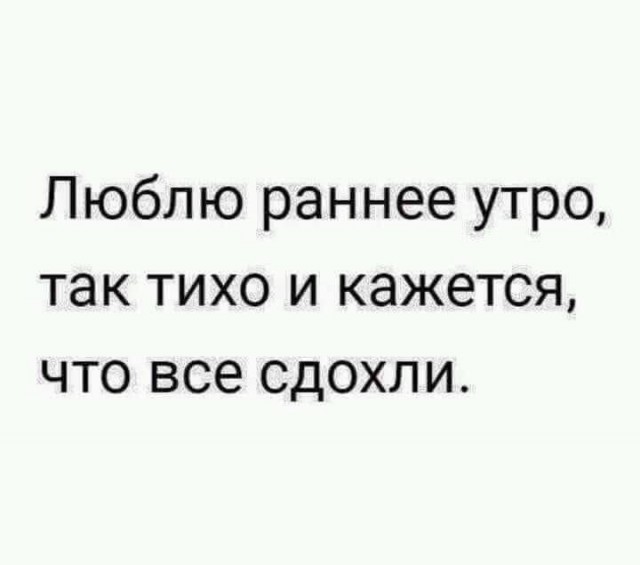 ТРРРидцать тРРРи от 29 августа
