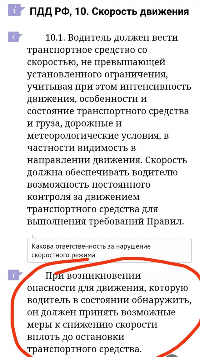 Страшное с перекрестка в Бутово. Мотоциклист на полном ходу влетел в иномарку.
