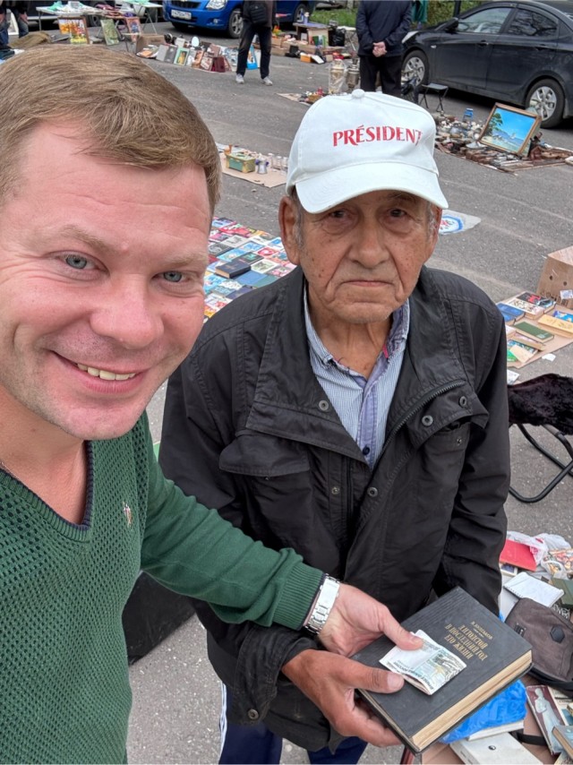 А книга в какую цену?
