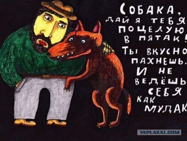 Тот, кто будет любить тебя всегда
