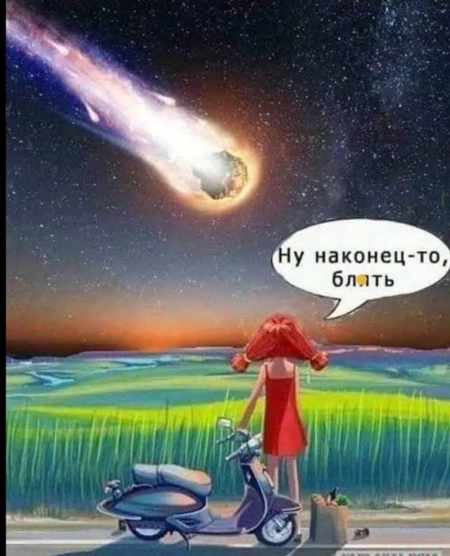 Опять про странную хреновину в космосе