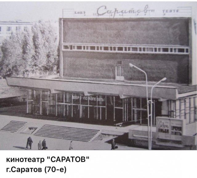 Пойдем в кино, Россия!