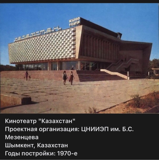 Пойдем в кино, Россия!