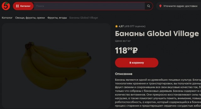 Россияне начали «прощаться» с некоторыми продуктами