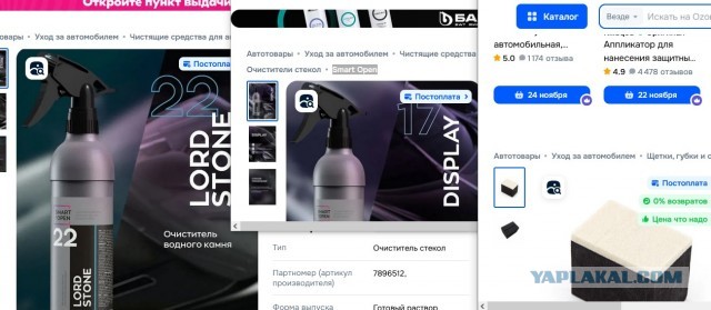 Вопрос автолюбителям
