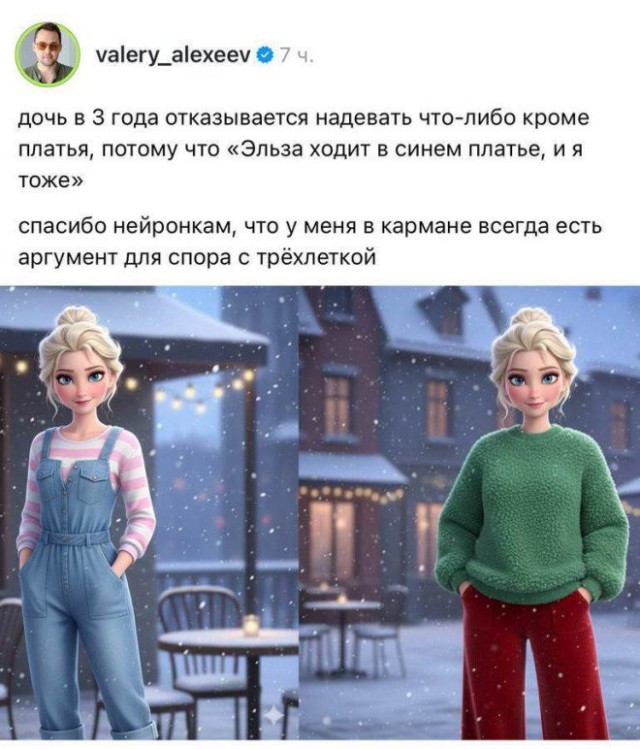 Веселые картинки в понедельник (24.11)