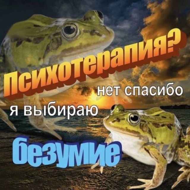Небаянистая деградация 12