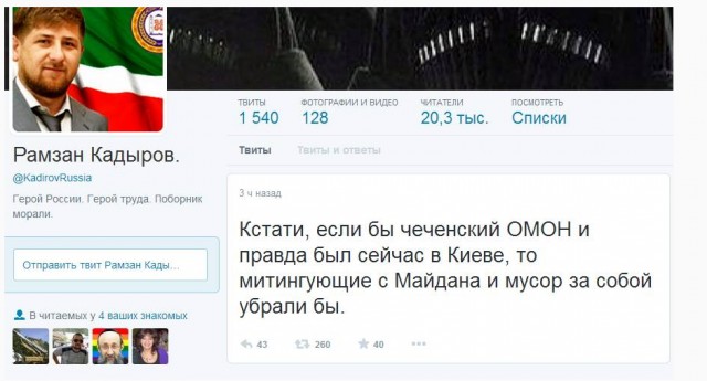 Выходите, биться будем