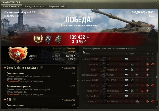 Wargaming 63