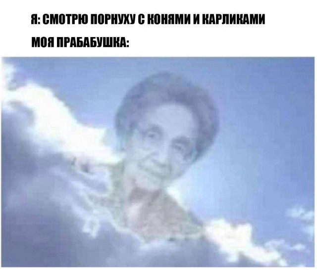 Картинки для деградации 103 (разной степени свежести)
