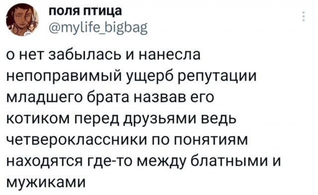 Четверговые картинки