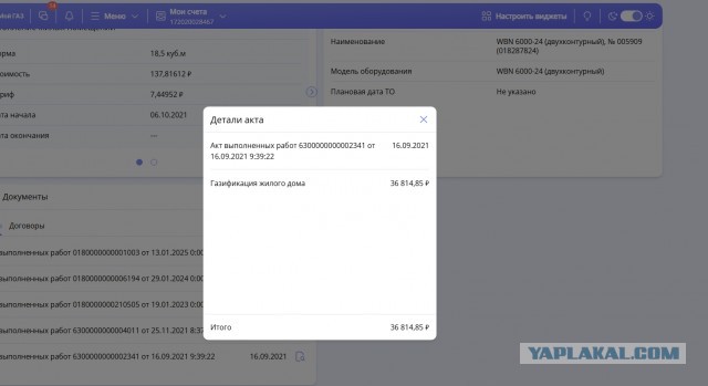 Дом за миллион рублей. Реально ли его построить в 2025 году?