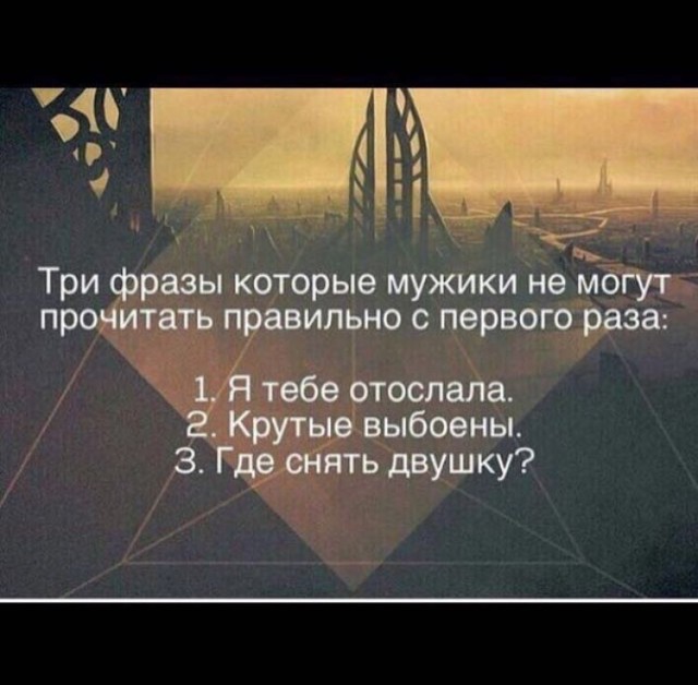 Сундук деграданта! Выпуск номер 13