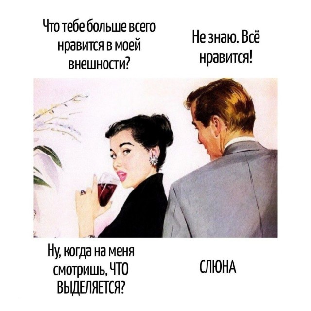 Игра слов в картинках 02.01.26