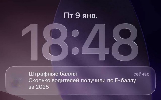 Узбекская система штрафов для автомобилистов поражает