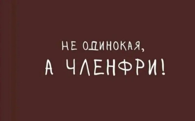 Картиночки, баянчики 14 января