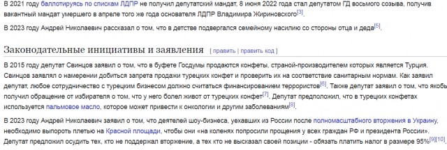 В Госдуме призвали запретить анонимов в соцсетях